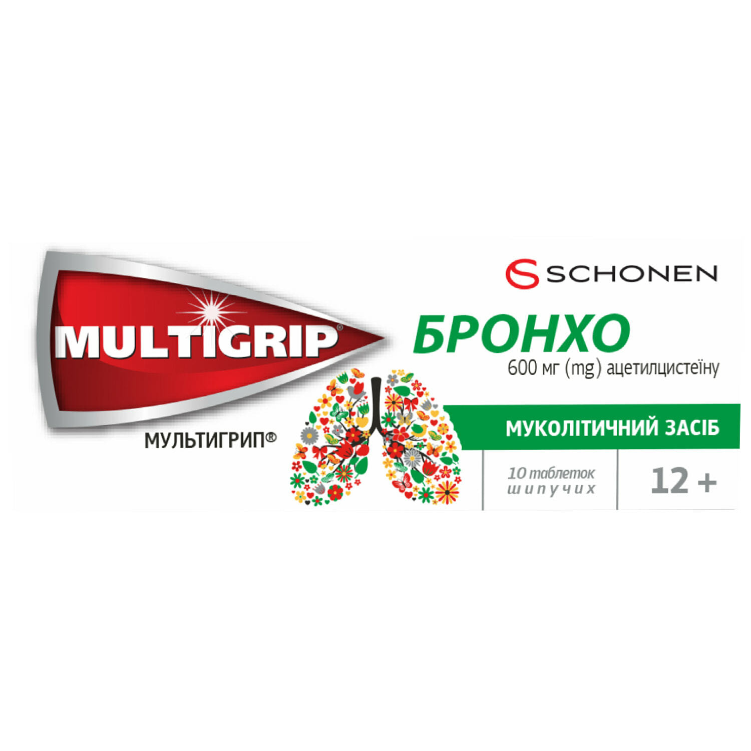 Мультигрип Бронхо таблетки шипучі по 600 мг туба 10 шт